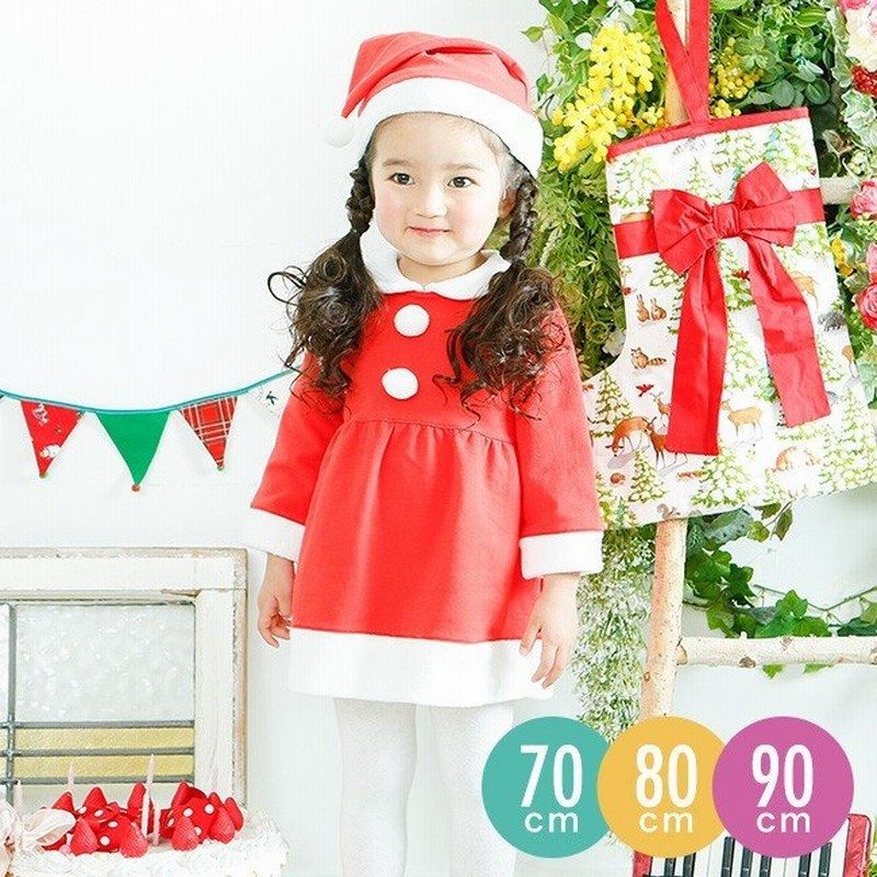 ベビー服 赤ちゃん 服 ベビー ワンピース 女の子 70 80 90 クリスマス コスプレ サンタさんワンピース帽子セット 通販 Lineポイント最大0 5 Get Lineショッピング