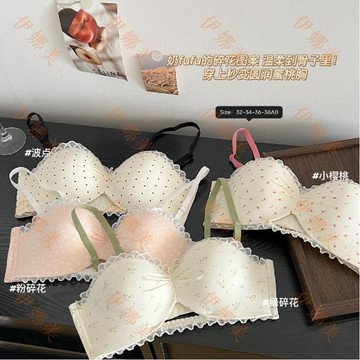 【臺灣出貨👙】半杯甜美碎花內衣女小胸聚攏顯大加厚平胸專用無鋼圈防下垂文胸罩【伊娜美】