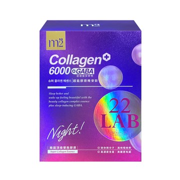 【M2輕次方】超能膠原晚安飲 8入/盒(6000mg)【5盒組】