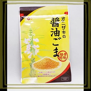 オニザキの醤油ごま バラ売り 1袋約45G