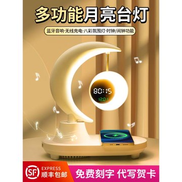 生日禮物女生送女友朋友實用給閨蜜高級感老婆音箱臺燈喬遷圣誕節