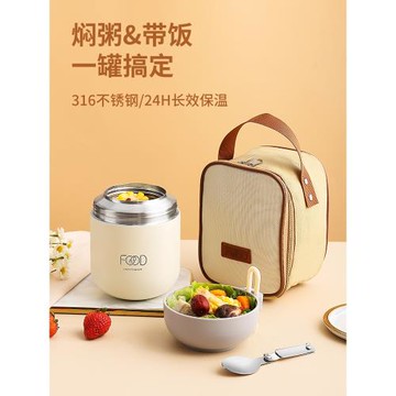 保溫桶家用上班族316不銹鋼燜燒壺燜粥杯便攜袋日式超長保溫飯盒