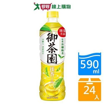 御茶園特撰冰釀綠茶590mlx24入/箱【愛買】