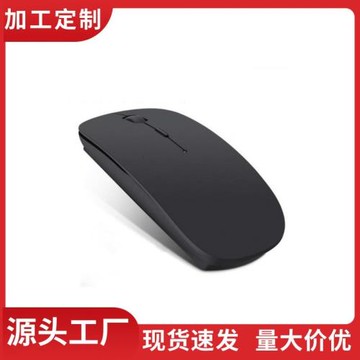 新款藍牙鼠標商務辦公無線鼠標適用于IPAD平板鼠標