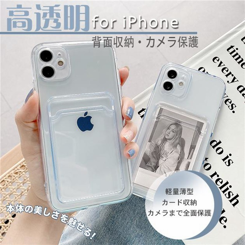 iPhone 16 言えよ ProMax ケース 手帳型 背面クリア ブラック カード