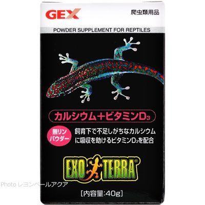 コメット イモリの主食 沈下性 ４０ｇ 両生類 餌 エサ | LINEショッピング