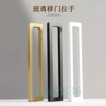 💯臺灣出貨💯<移門拉手> 免運 移門隱形 拉手 免打孔門把手推拉門把手玻璃門扣手 拉手 自粘老式