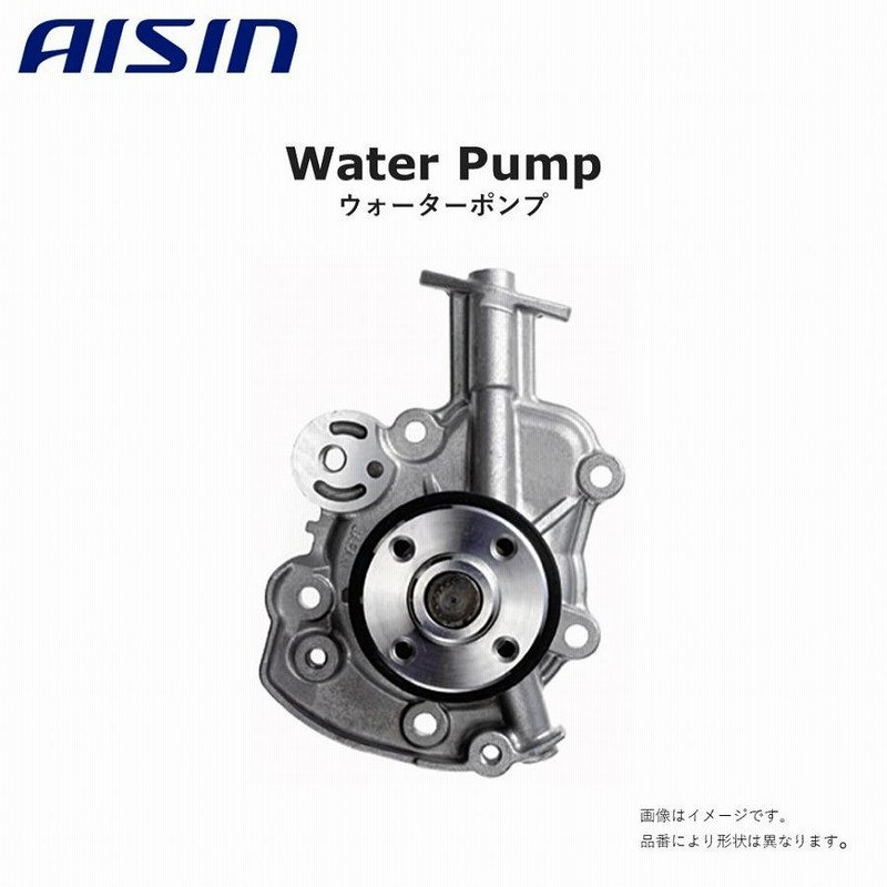 AISIN アイシン ウォーターポンプ WPZ-002 ガスケット、Oリング