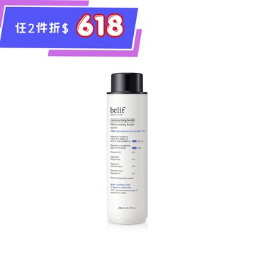 紫芹修護柔膚水200ml(牛奶拍拍水)