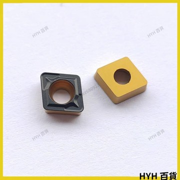 HYH【可開發票】雙色鋼件刀片CCMT09T304 CCMT09T308-MP GN8125 060204/120408
