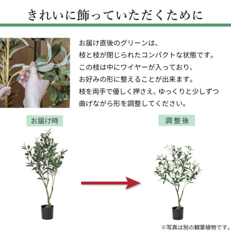 観葉植物 フェイク グリーン リアル シェフレラ 斑入り 大型 造花 人工