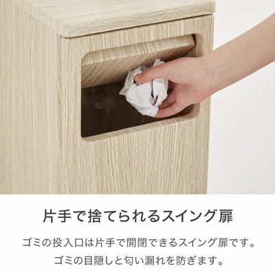 ゴミ箱 スリム おしゃれ 30L スイング扉式トラッシュボックス ロータイプ ごみ箱 キャスター付き ゴミ入れ プッシュ式 蓋付きゴミ箱 ダストボックス  代引不可 | LINEブランドカタログ