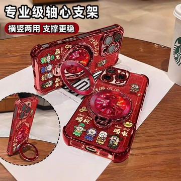 三星GalaxyS26手機殼S25Ultra新款三星GalaxyS24+電鍍S23財源滾滾