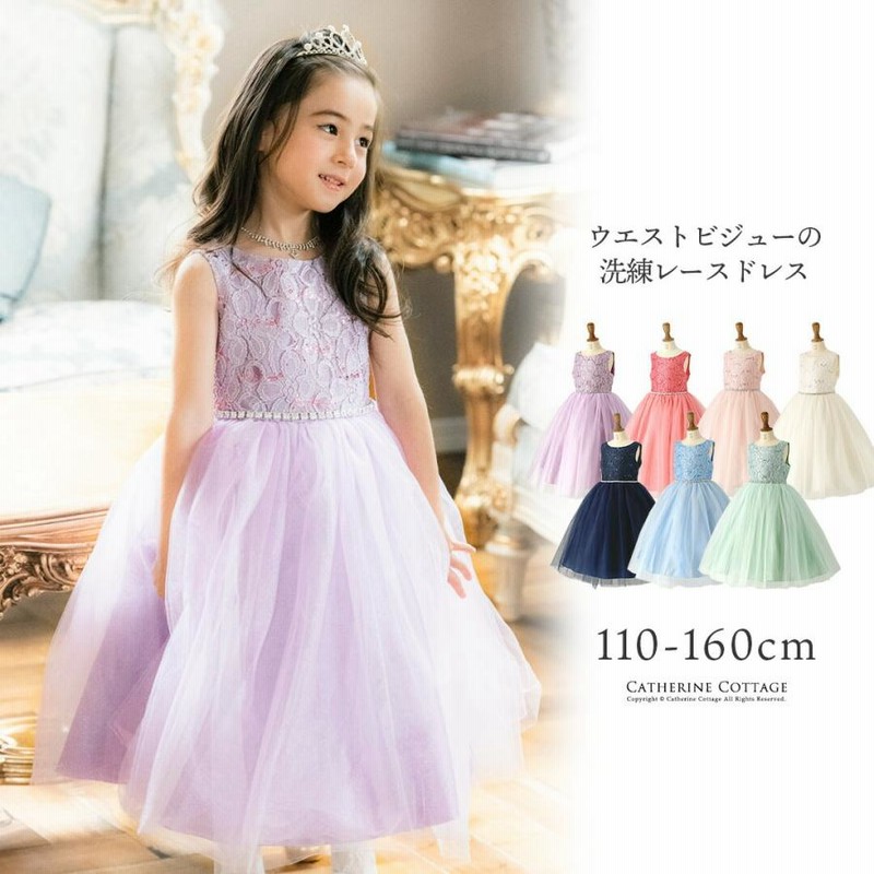 発表会ドレス130 - キッズ服女の子用(90cm~)