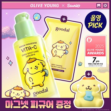 [Sanrio EDITION] goodal Green Tangerine Vita-C Dark Spot Care Serum α 50ml+Refill 50ml (+POMPOMPURIN Magnet Figure)