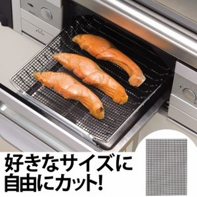 グリルシート　焼き物メッシュシート　グリル用　カットできる　33×24.5cm （ メッシュシート グリル用シート 焼き網 ふっ素加工 魚焼き