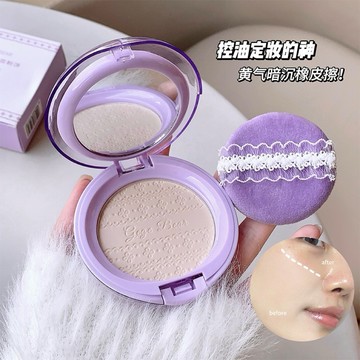 新品現貨✨Gegebear裸感清透定妝粉餅紫色粉餅透明感柔焦霧面平價高顏值彩妝