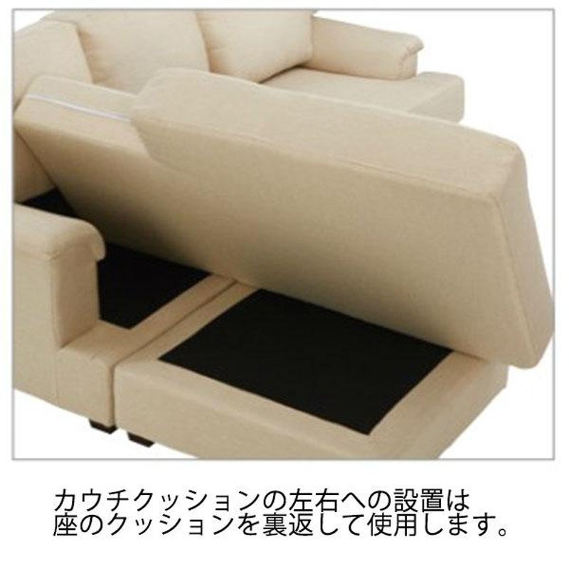 カウチソファ ソファー sofa 3人掛け 3P 三人 長椅子 チェア 椅子 イス