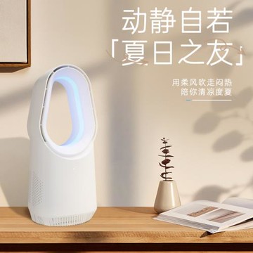 新款SK無葉風扇落地家用循環扇塔扇桌面辦公遙控大風力電風扇批發