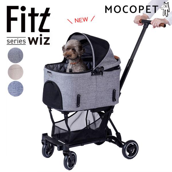 アースグレー AIRBUGGY FITT Wiz - ペットカート