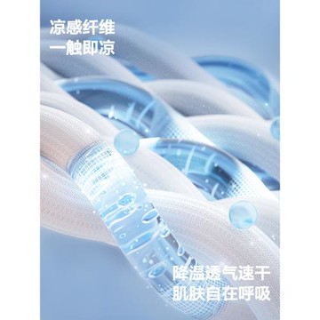 英爵倫 垂感速干 爽滑休閑褲男夏季薄款長褲直筒寬松涼感九分褲子
