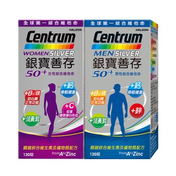 【銀寶善存】 男性綜合維他命120錠+【銀寶善存】 女性綜合維他命120錠 (共120錠X2盒)