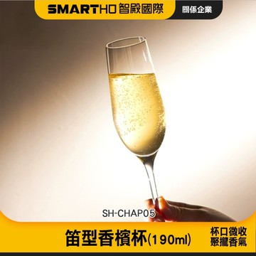 笛型香檳杯 氣泡水杯 沙瓦杯 玻璃高腳杯 鷄尾酒高腳杯 調酒杯 高腳玻璃杯 白酒杯 085-CHAP05