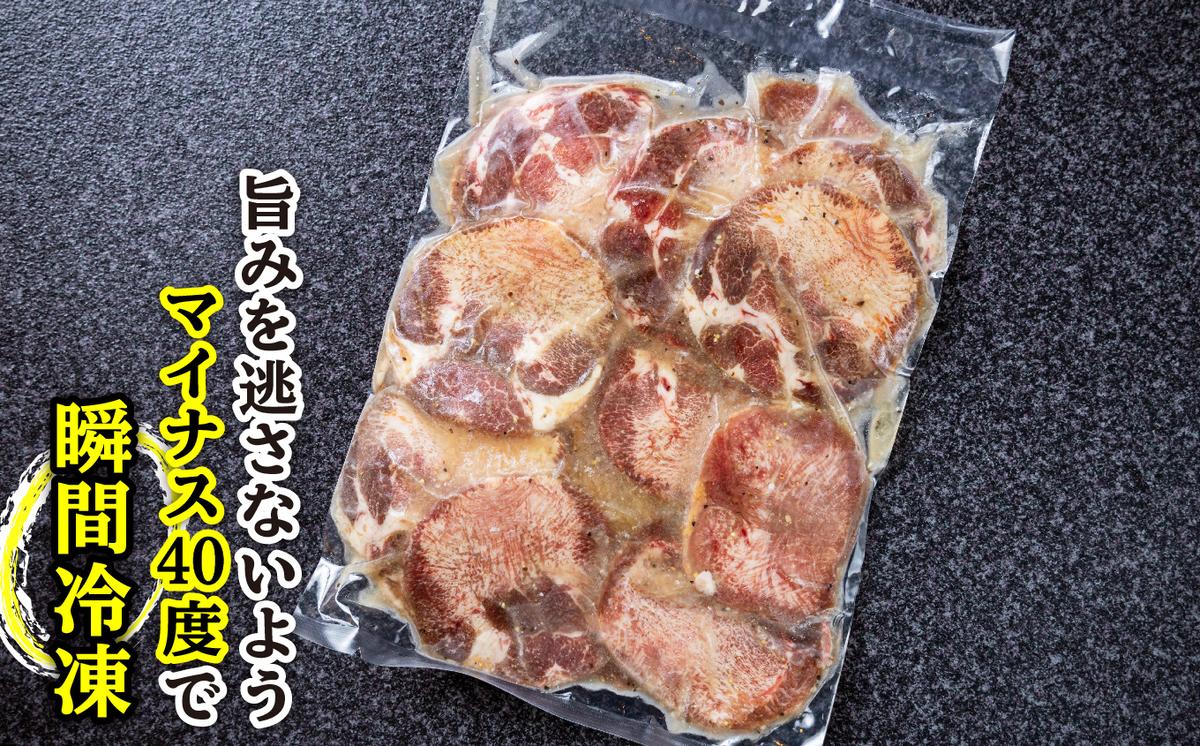 年内発送 訳なし ＜ 薄切り ＞ 牛タン 500g 北海道 新ひだか 日高 昆布 使用 特製 タレ漬け味付き 牛肉 肉 牛たん ミツイシコンブ