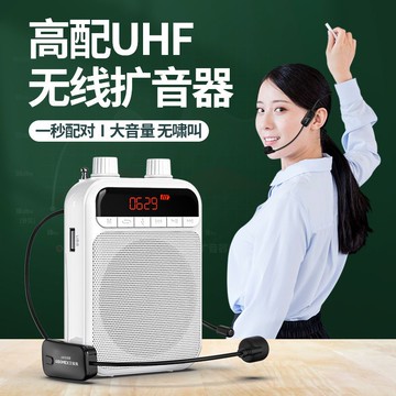 免運 開立發票 擴音器 小蜜蜂 麥克風 艾碩美K15 教師專用擴音器小蜜蜂隨身便攜式無線麥克風講課上課