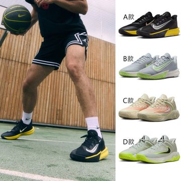 [NIKE品牌限定] 籃球鞋 男鞋 實戰 包覆 緩震 運動鞋 共四款