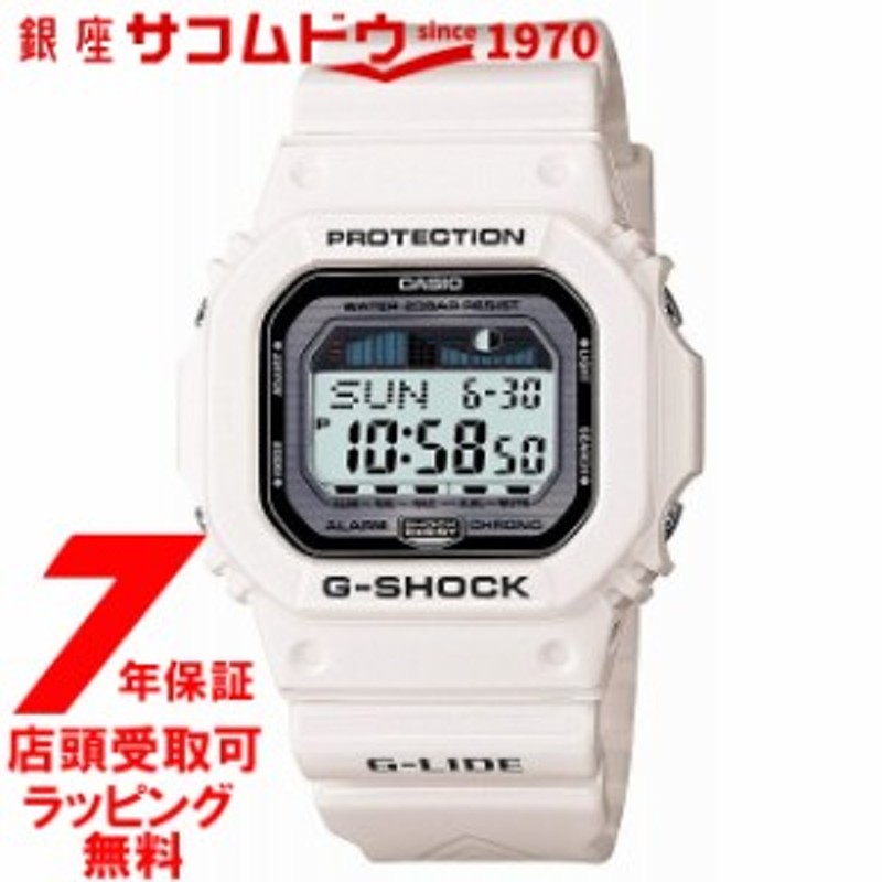 CASIO G-SHOCK GLX-5600A カシオ ジーショック 腕時計 - 時計