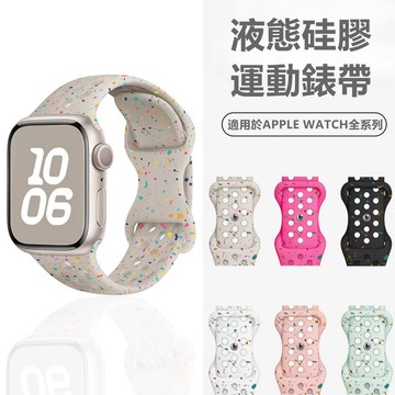 最全色版 鏤空透氣硅膠錶帶 適用於Apple watch1錶帶 10 9 8 7 6 SE全系列  iWatch防水運動