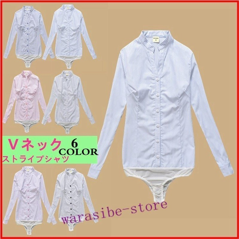薄手 ピンストライプ柄 Vネック 立ち襟 ｙシャツ フォーマル レディース ショーツ付ボディシャツ 長袖ストレッチ つなぎ クロッチ Ol 通勤 通販 Lineポイント最大0 5 Get Lineショッピング