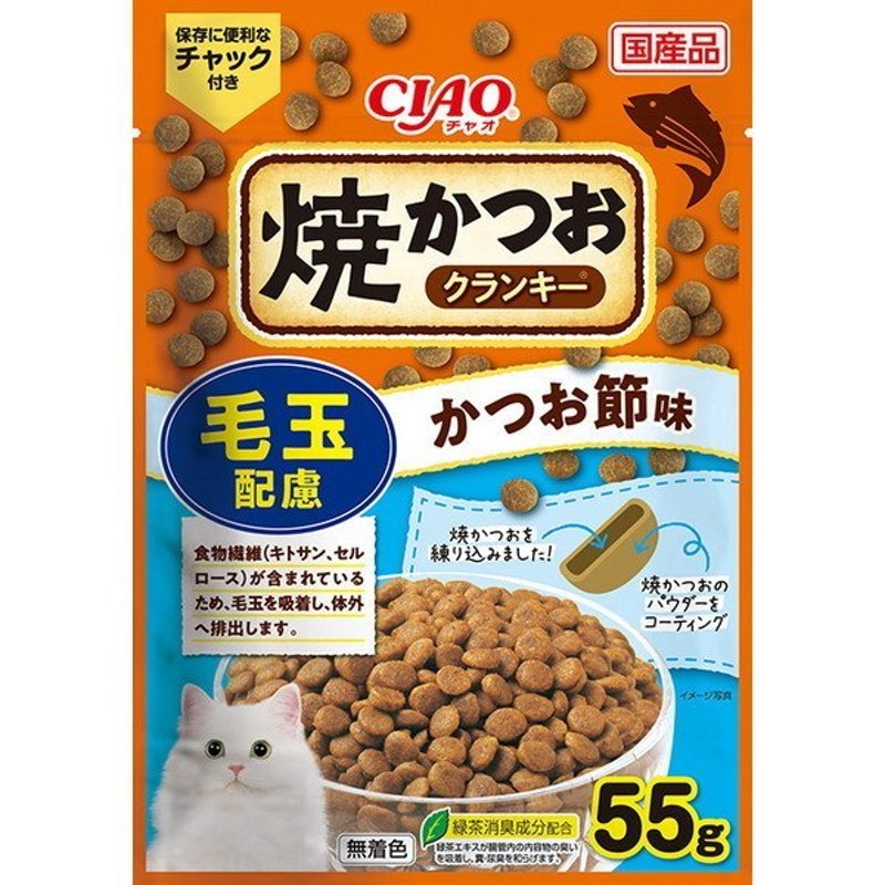 まとめ〕 キャットフード ペットフード いなば 12セット ペット用品 海鮮かつお節味 12本 猫用品 焼本かつお