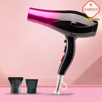 【韓風高功率】變頻電吹風 吹風機 造型風筒 大功率速幹 負離子護髮 多電壓適配 沙龍家用 旅行便攜