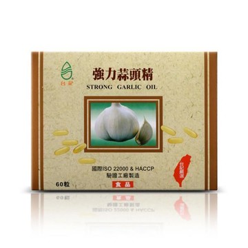 台記蒜頭精【台灣優質農產蒜頭精有豐富的營養素】1盒入 60顆/盒