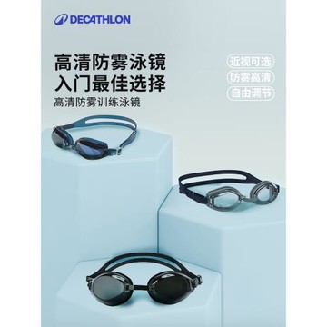 迪卡儂專業近視泳鏡泳帽套裝男高清防霧防水游泳眼鏡女兒童IVA5