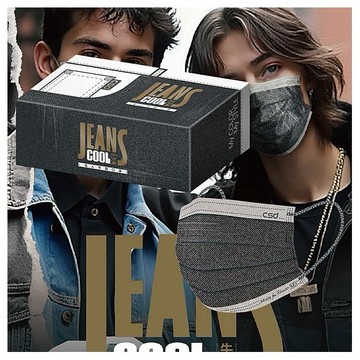 CSD 中衛~成人平面醫療口罩-刷破牛仔(30片／盒) JEANS COOL 牛仔酷 NEW 新色上市