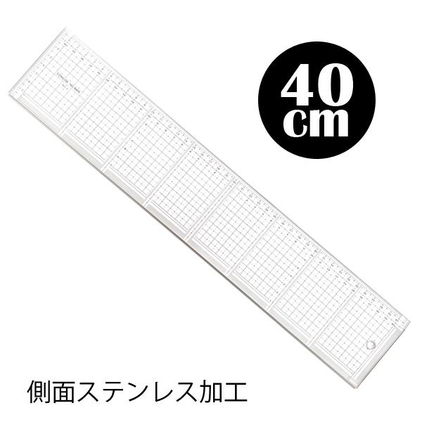 コンサイス 直定規 側面ステンレス加工 40cm レイカットスケール 840S デザイン文具 事務用品 通販 LINEポイント最大0.5%GET |  LINEショッピング