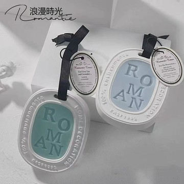 隔日到貨 車用芳香片 衣櫃香氛片 房間擴香膏 車內香氛片 房間香氛 衣櫃香薰片 衣櫥芳香片 香片吊卡 擴香片 房間擴香膏