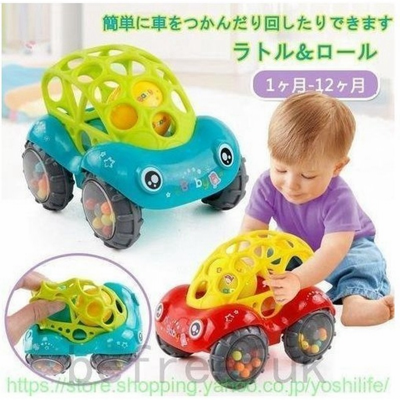 オーボールラトル ロール車バギーラトル新生児おもちゃくるま室内赤ちゃんベビー男の子女の子玩具0歳1ヶ月2ヶ月3ヶ月4ヶ月5ヶ月6ヶ月 通販 Lineポイント最大get Lineショッピング