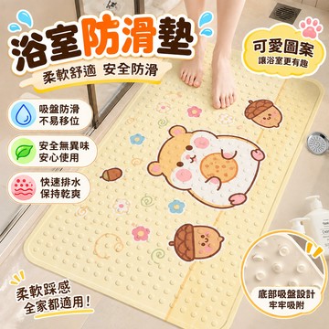 浴室止滑墊 淋浴間防滑墊 PVC吸盤地墊 吸盤防滑腳踏墊 止滑墊 地墊 防摔墊 安全墊 浴缸防滑墊 踏墊淋浴間墊 防滑墊