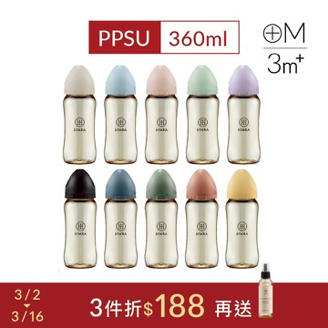 小獅王辛巴 蘊蜜鉑金PPSU寬口防脹氣奶瓶(360ml)-全齡適用