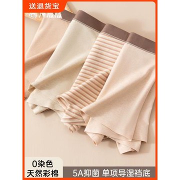 頂瓜瓜頂呱呱彩棉新品內褲男士全棉中高腰平角青年褲頭190加大碼