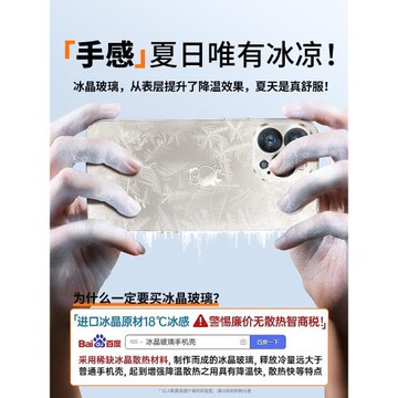 適用蘋果15手機殼2024新款iPhone16Promax電鍍鏡面玻璃14Pro超薄全包防摔硅膠套13高級感龍年女12爆款11潮男