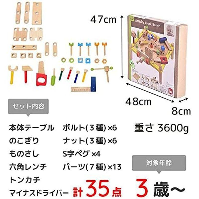 エデュテ限定ガイドブック付き 木のおもちゃ 知育玩具 ごっこ遊び