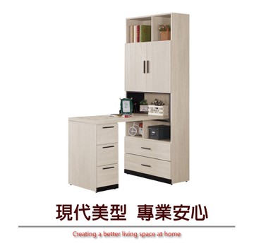 【綠家居】巴利萊 現代4尺二門五抽書櫃/收納櫃