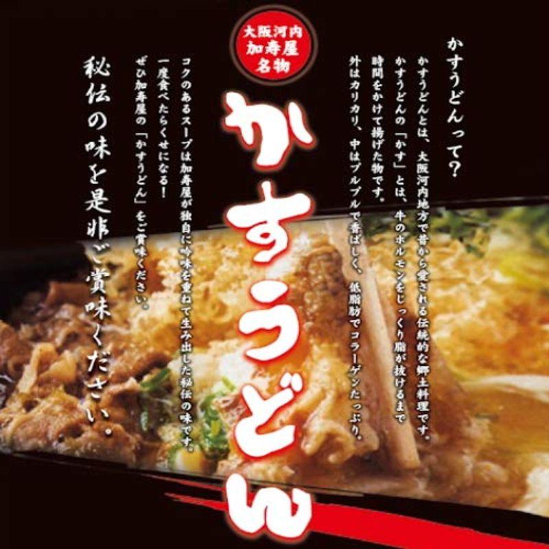 大阪名物 加寿屋 かすうどん ２人前