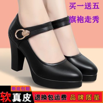 旗袍走秀鞋鞋t臺模特訓練專用鞋高跟鞋真皮工作鞋防水臺粗跟單鞋