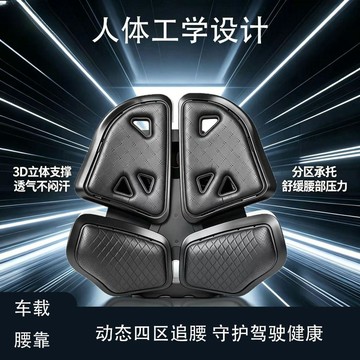新款【upton】汽車腰靠人體工學腰靠護墊汽車座椅靠背辦公室腰部支撐腰墊通用